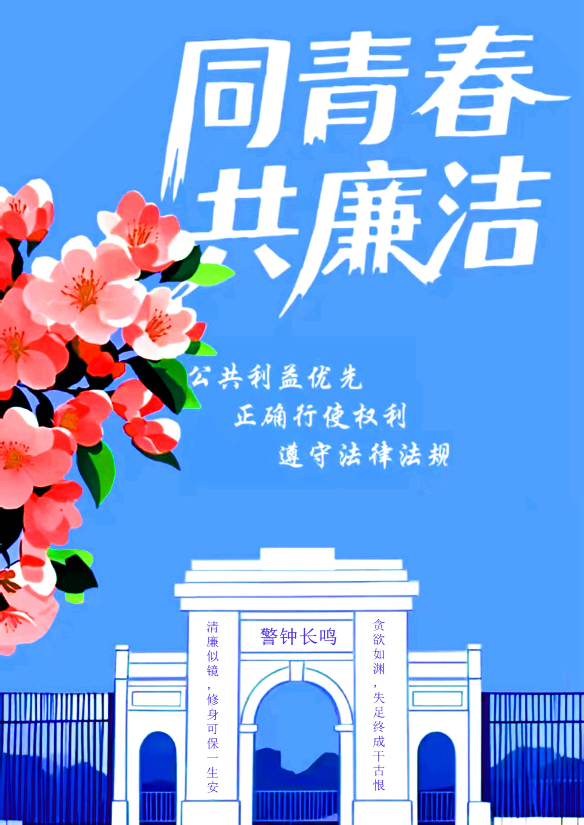 滚球网站