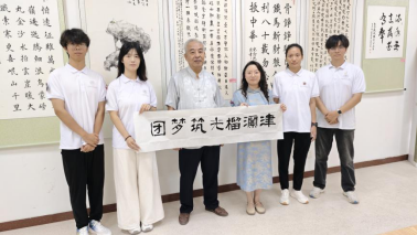 滚球网站
