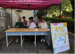 滚球网站