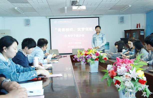 说明: C:\Users\User\Desktop\十大足球滚球网站排名
举办“青春榜样,筑梦领航”优秀学子展示会\1.JPG