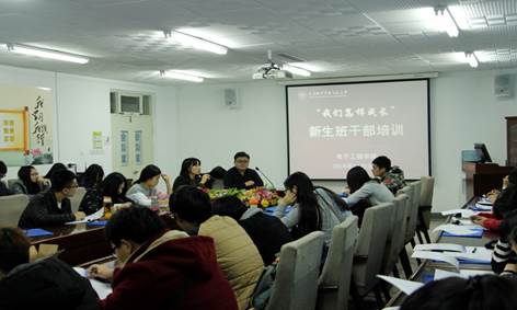 说明: C:\Users\User\Desktop\十大足球滚球网站排名
举办“我们怎样成长”新生班干部培训系列活动\1.JPG