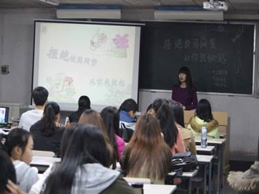 说明: C:\Users\User\Desktop\十大足球滚球网站排名
举办“拒绝校园网贷，从你我做起”宣讲活动\2.JPG