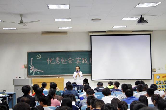 说明: D:\2016年下半年新闻\十大足球滚球网站排名
开展优秀社会实践团队走进新生课堂活动\1.JPG