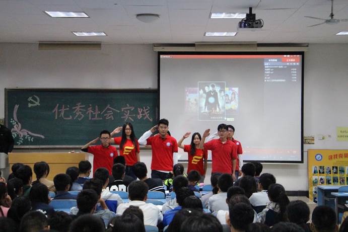 说明: D:\2016年下半年新闻\十大足球滚球网站排名
开展优秀社会实践团队走进新生课堂活动\5.JPG