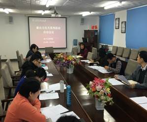 说明: C:\Users\User\Desktop\十大足球滚球网站排名
召开廉洁文化月系列活动启动会议\1.JPG